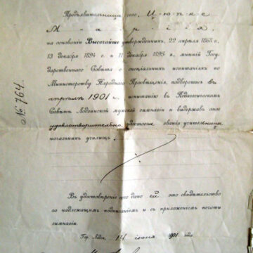 1901, 14 czerwca, Łódź, Prababcia Maria zdaje egzamin i otrzymuje uprawnienia nauczycielki szkół powszechnych